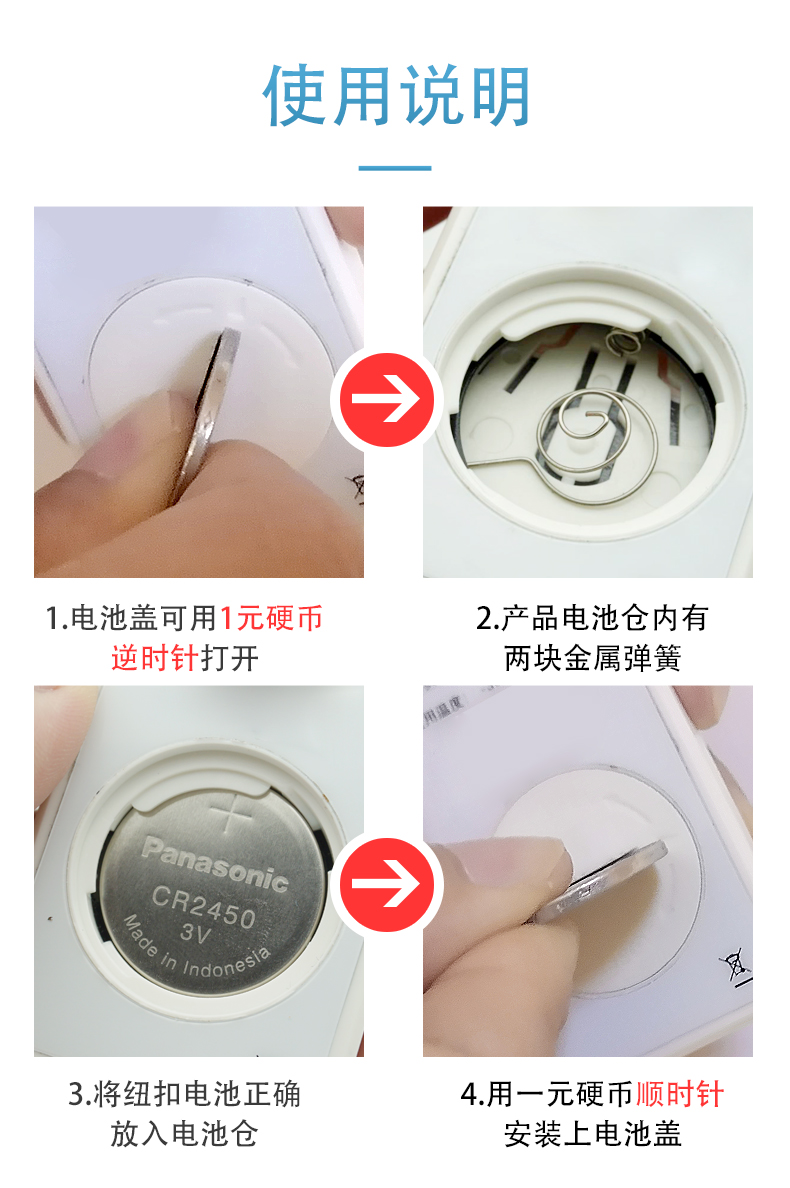AB系列U盘式温度记录仪 详情图 17 - 湖北两极冷链科技有限公司