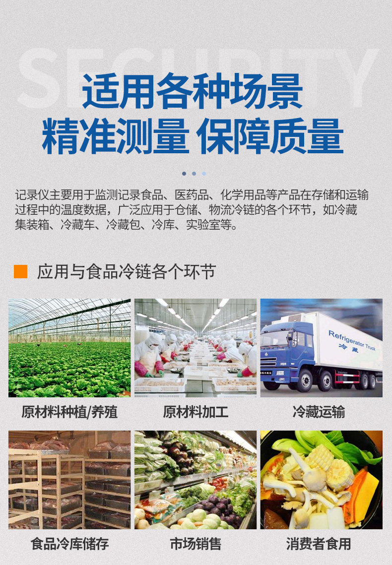 AC系列便携式温湿度记录仪 详情图 5 - 湖北两极冷链科技有限公司