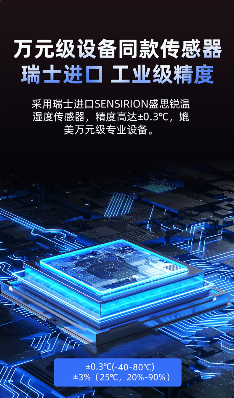 AC系列便携式温湿度记录仪 详情图 7 - 湖北两极冷链科技有限公司