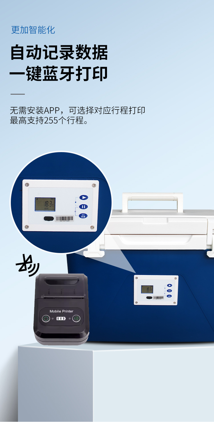 冷链运输保温箱 详情图 3 - 湖北两极冷链科技有限公司