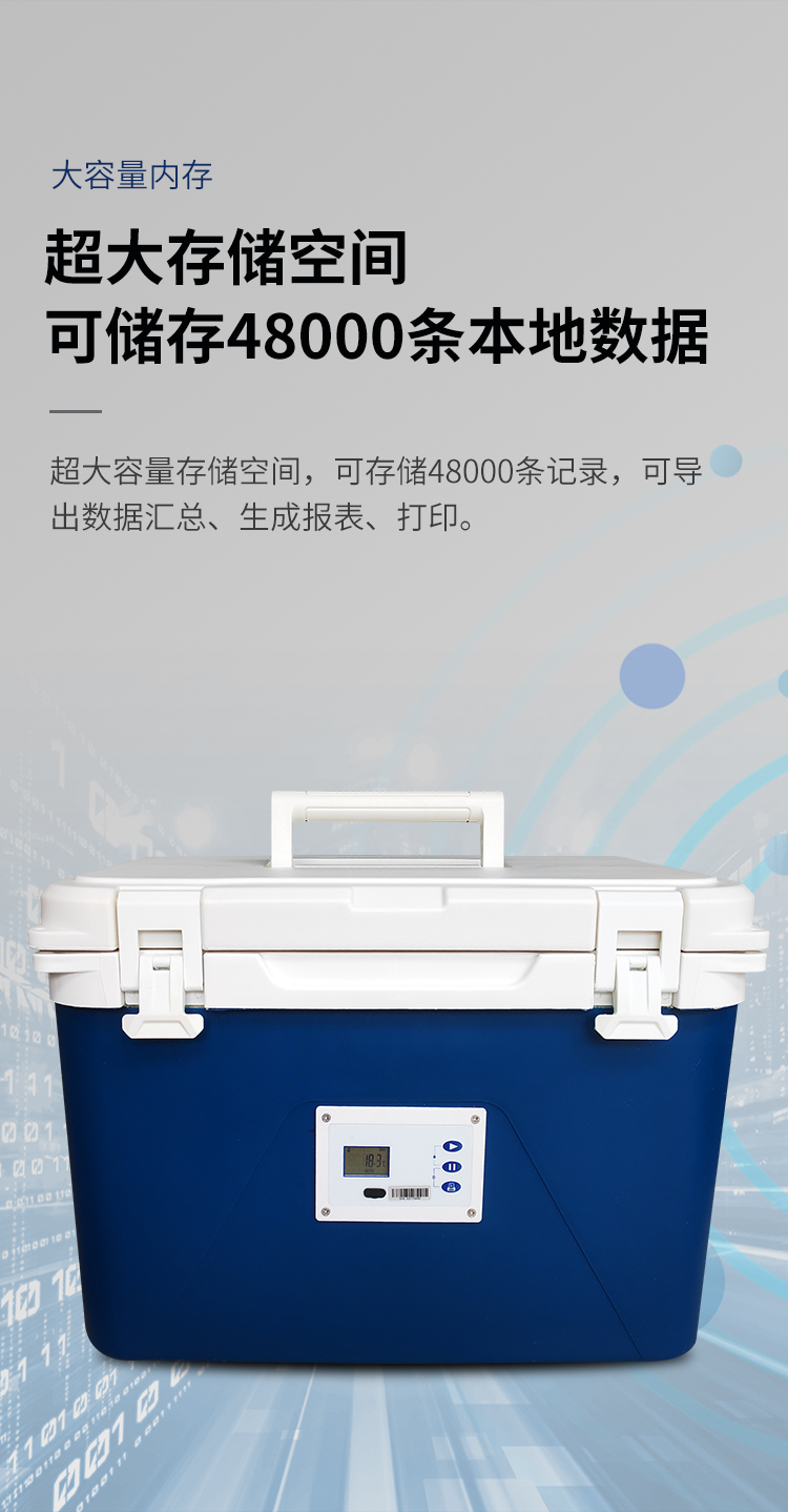 冷链运输保温箱 详情图 5 - 湖北两极冷链科技有限公司